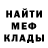 Метадон мёд Gary Raines