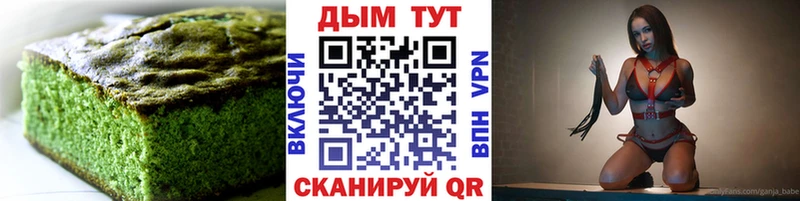 купить закладку  Курск  Печенье с ТГК марихуана 