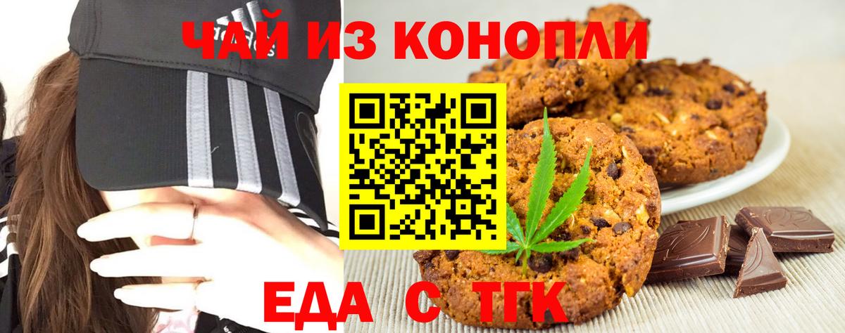 Кокаин  ГАШ  Курск  Вход с VPN  Экстази  Меф кристаллы  Купить 