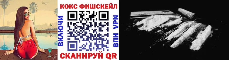 КОКАИН Колумбийский  Курск 