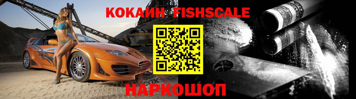 COCAIN Перу  КОКАИН Боливия  Курск  КОКАИН  Вход с VPN 