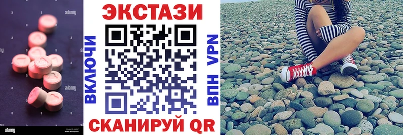 Ecstasy диски  где продают наркотики  Курск 