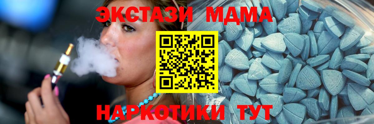 Курск  Экстази  Экстази Дубай  Вход с VPN  ЭКСТАЗИ 300 mg 