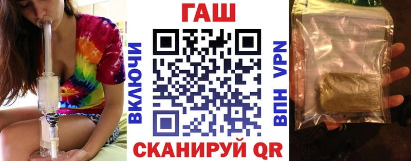 ГАШИШ VHQ  Курск 