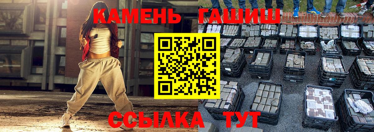Курск  Гашиш ice o lator  ГАШ хэш  Вход с VPN 