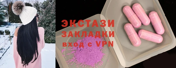 мяу мяу кристалл Пересвет