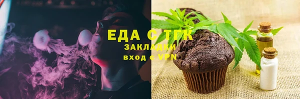мяу мяу кристалл Пересвет
