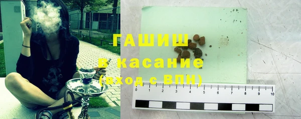 мяу мяу кристалл Пересвет