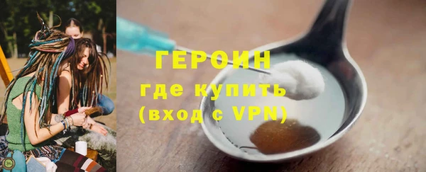 мяу мяу кристалл Пересвет