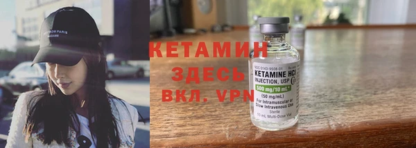 мяу мяу кристалл Пересвет