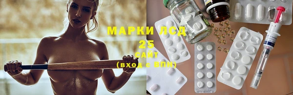 мяу мяу кристалл Пересвет