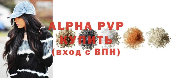 apvp Переславль-Залесский