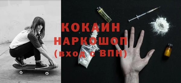 мяу мяу кристалл Пересвет