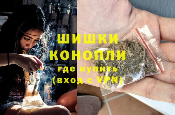 мяу мяу кристалл Пересвет