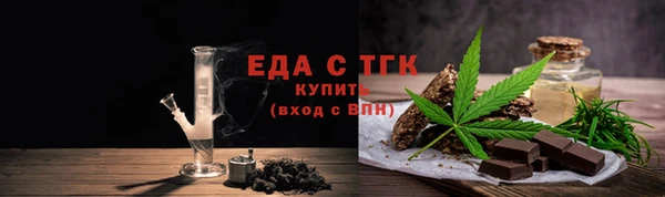 мяу мяу кристалл Пересвет