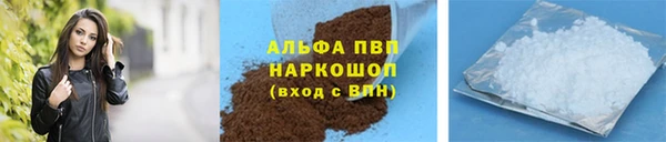мяу мяу кристалл Пересвет