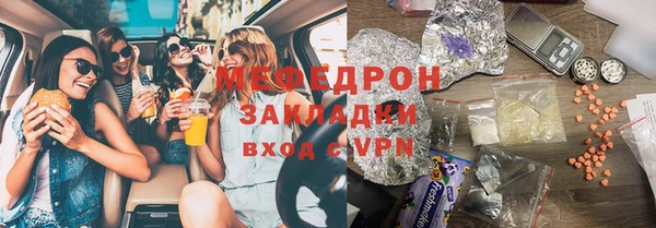мяу мяу кристалл Пересвет