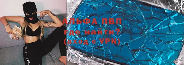 apvp Переславль-Залесский