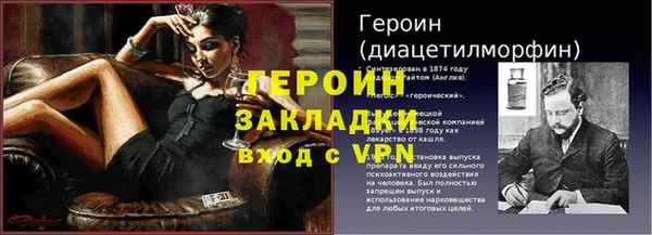 мяу мяу кристалл Пересвет