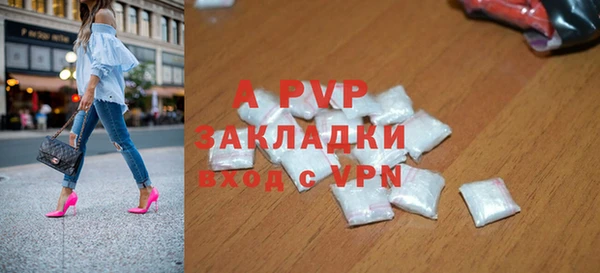 мяу мяу кристалл Пересвет