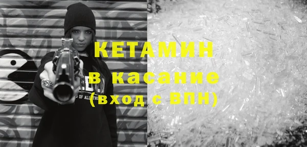 мяу мяу кристалл Пересвет