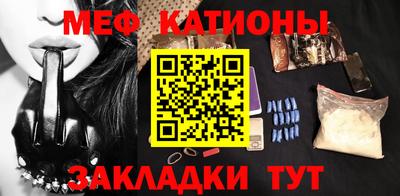 мефедрон мука Тара