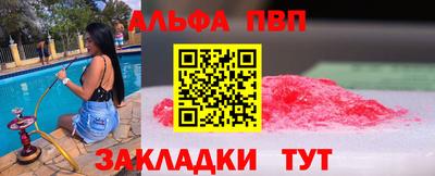мефедрон мука Тара