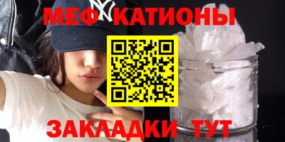 меф Тверь