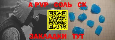 таблы Татарск