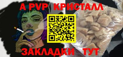 мефедрон мука Тара