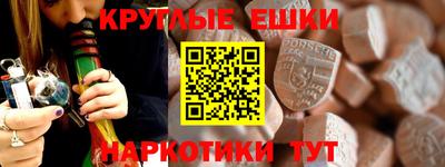 мефедрон мука Тара