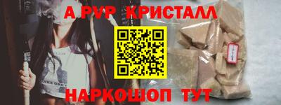 мефедрон мука Тара