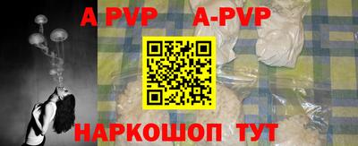 меф Тверь