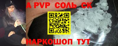мефедрон мука Тара