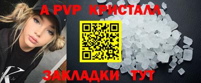 амф Сафоново