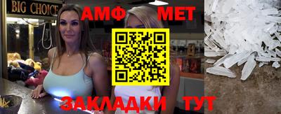 таблы Татарск