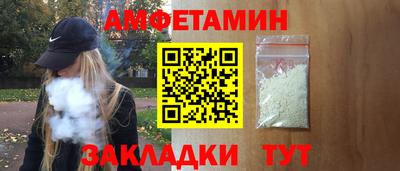 таблы Татарск