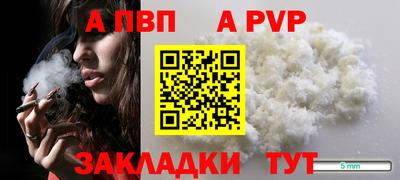 таблы Татарск
