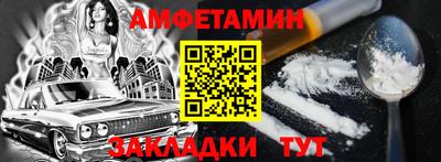 таблы Татарск