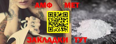 таблы Татарск