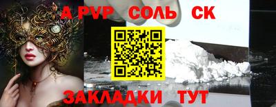 мефедрон мука Тара