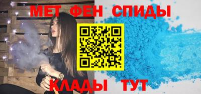 меф Тверь