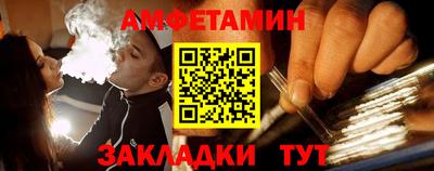 таблы Татарск