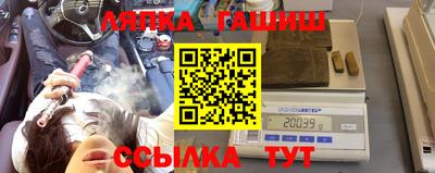 таблы Татарск