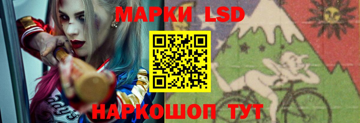 Курск  LSD-25 экстази ecstasy  ЛСД экстази кислота  Вход с VPN 