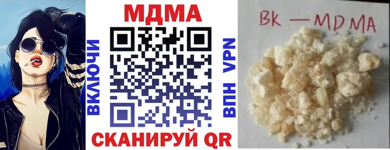 гидра ТОР  Курск  МДМА молли  закладка 