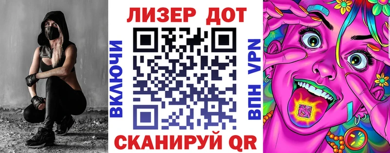 Марки 25I-NBOMe 1500мкг  купить   Курск 