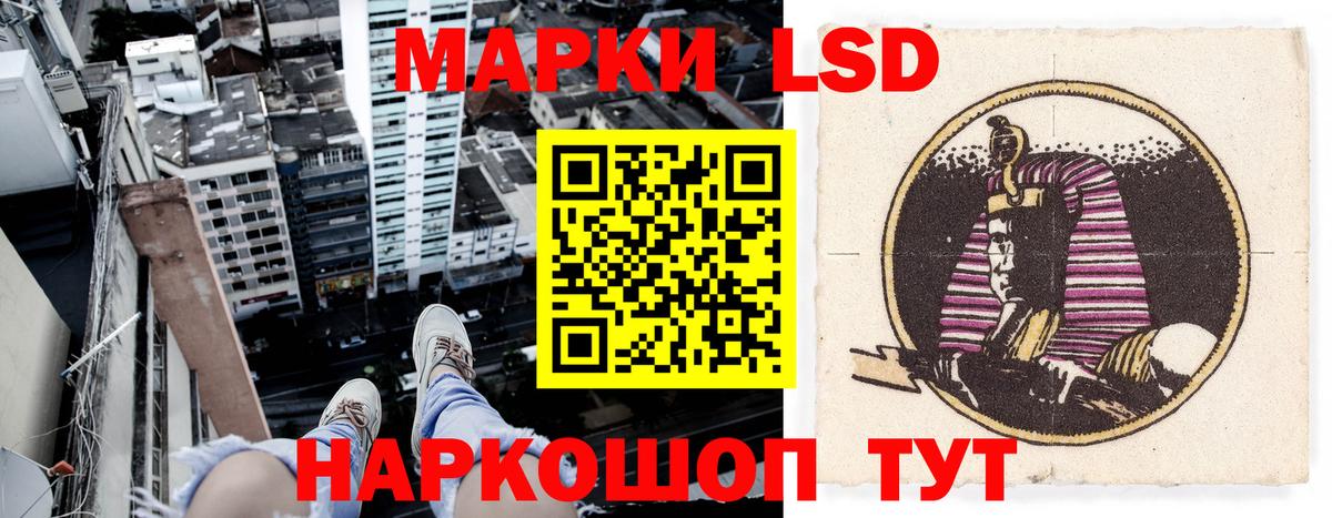 Курск  Марки 25I-NBOMe 1,5мг  Марки 25I-NBOMe 1,5мг  Вход с VPN 