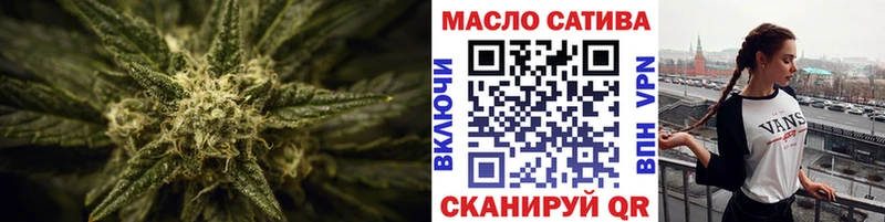 ОМГ ОМГ рабочий сайт  Курск  ТГК THC oil 